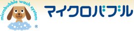 マイクロバブルロゴ